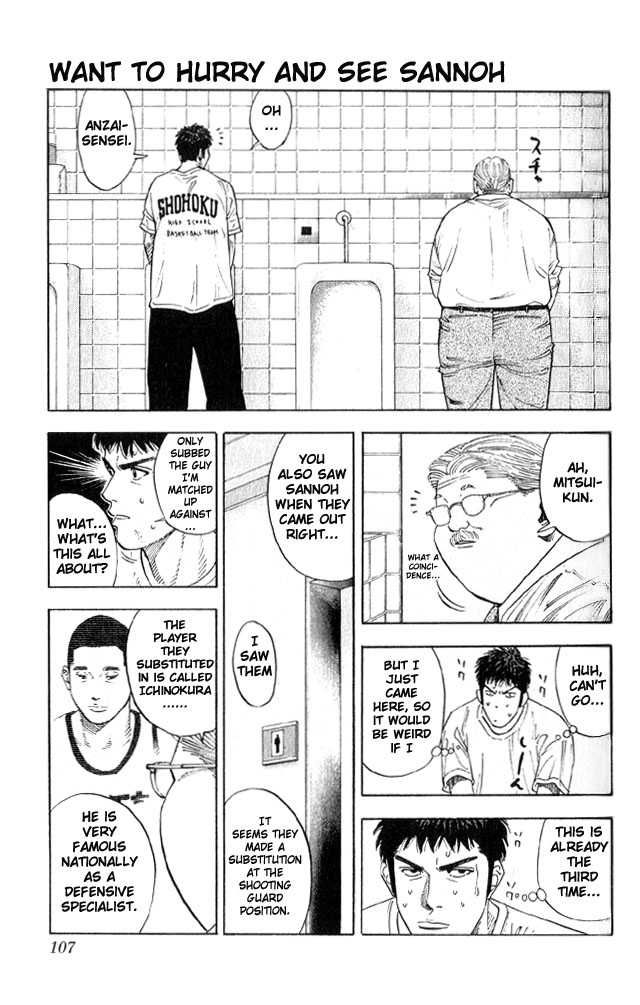 Slam Dunk Chapter 221 1